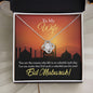 Almost Sold Out - TO MY WIFE FOR EID – LOVE KNOT NECKLACE