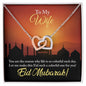 Almost Sold Out - TO MY WIFE FOR EID – INTERLOCKING HEARTS NECKLACE