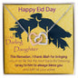 Almost Sold Out - TO MY DAUGHTER FOR EID – INTERLOCKING HEARTS NECKLACE