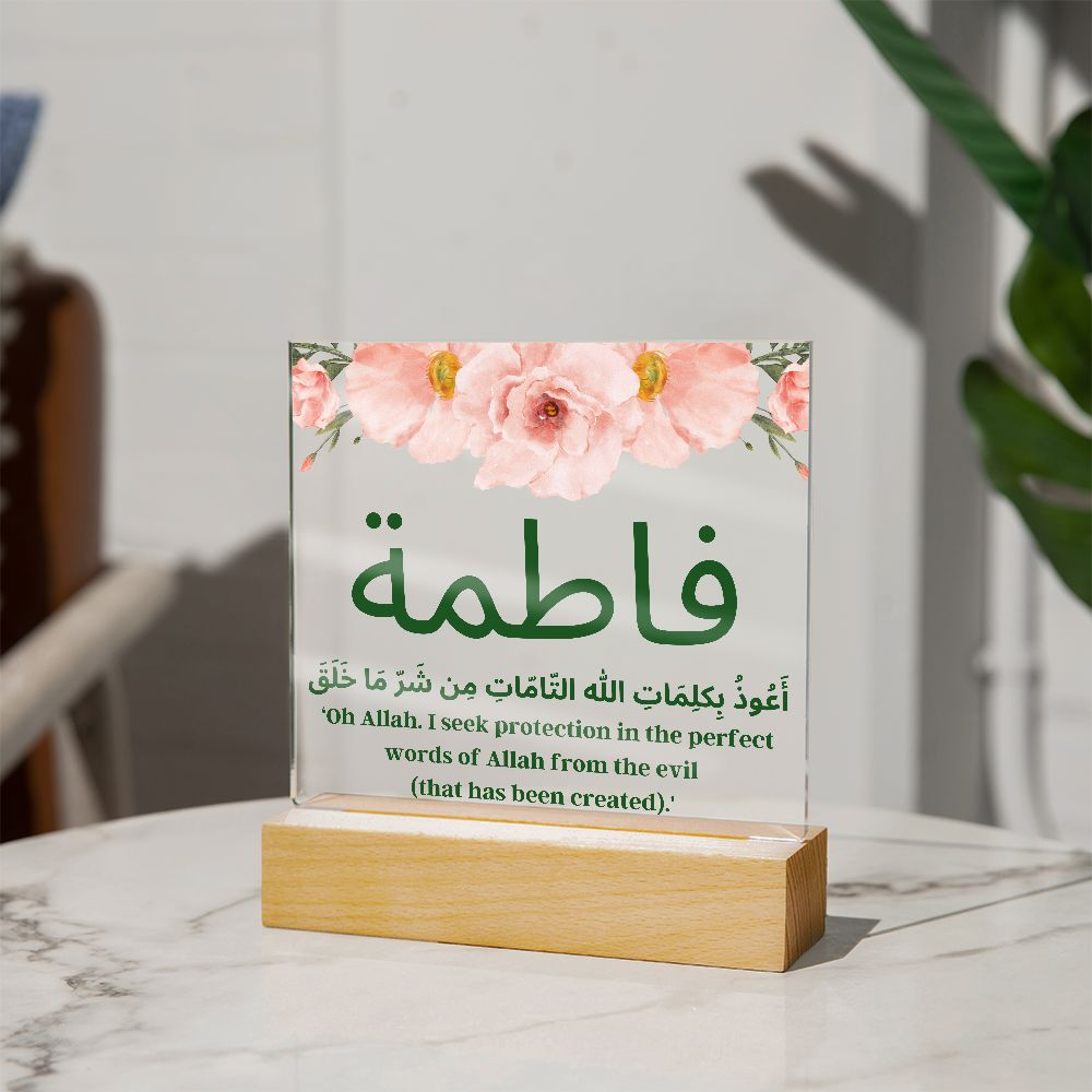 [Almost Sold Out] Personalized Dua For Protection Against Evil - Acrylic Plaque