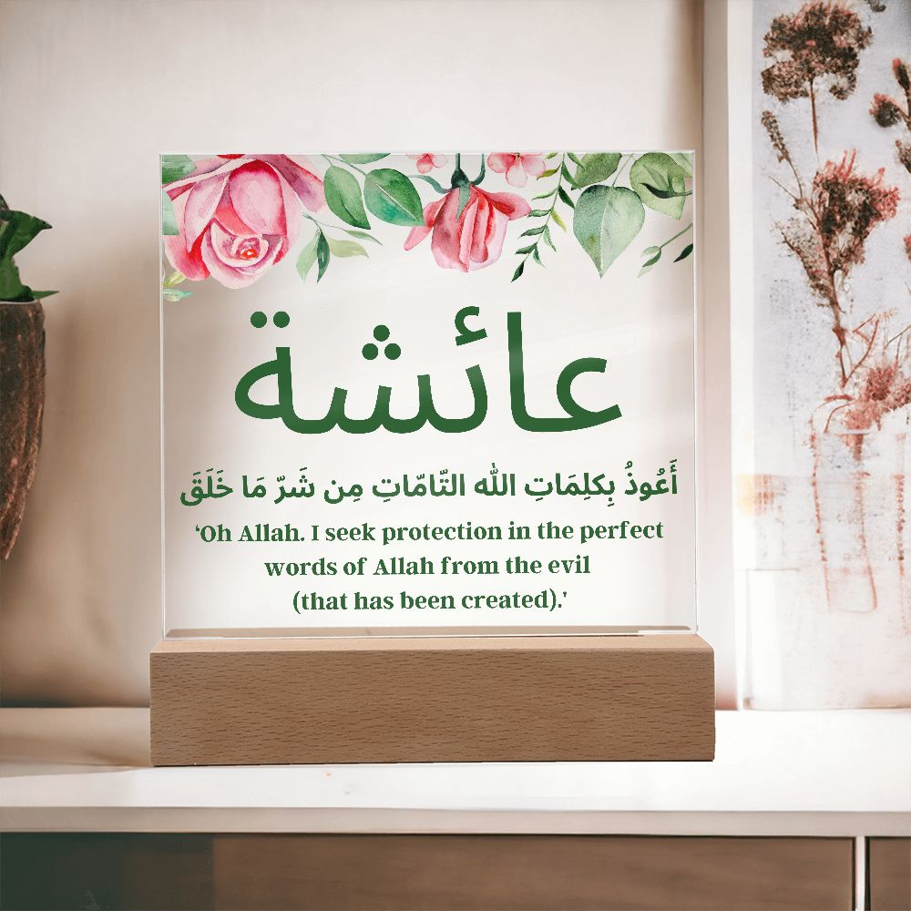 [Almost Sold Out] Personalized Dua Protection From Evil Acrylic Plaque