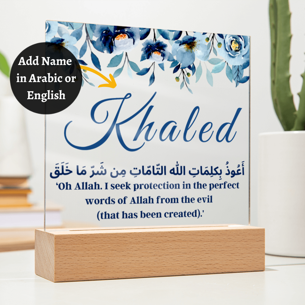 [Almost Sold Out] Personalized Dua For Protection Against Evil - Acrylic Plaque