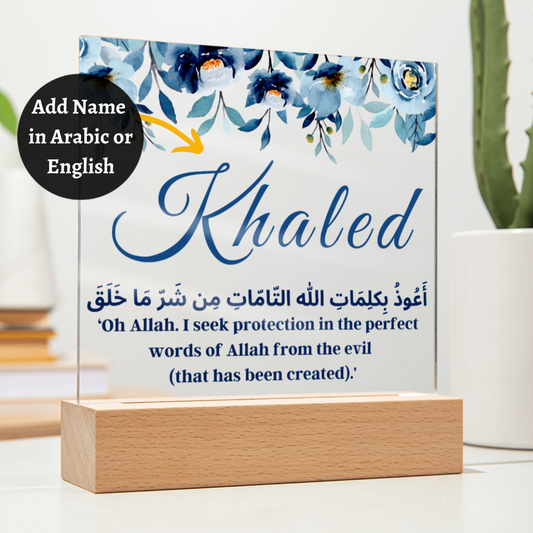 [Almost Sold Out] Personalized Dua For Protection Against Evil - Acrylic Plaque