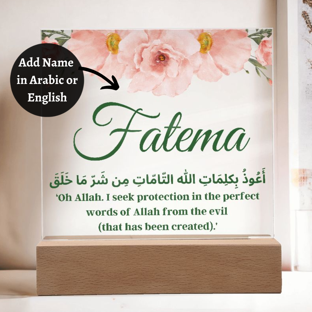 [Almost Sold Out] Personalized Dua For Protection Against Evil - Acrylic Plaque