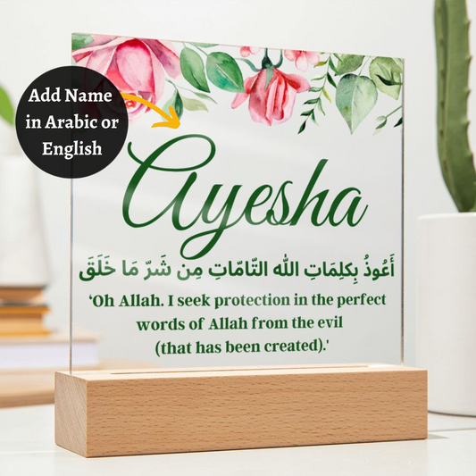 [Almost Sold Out] Personalized Dua Protection From Evil Acrylic Plaque