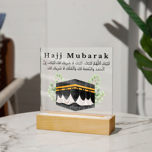 [Almost Sold Out] Hajj Mubarak Acrylic Plaque