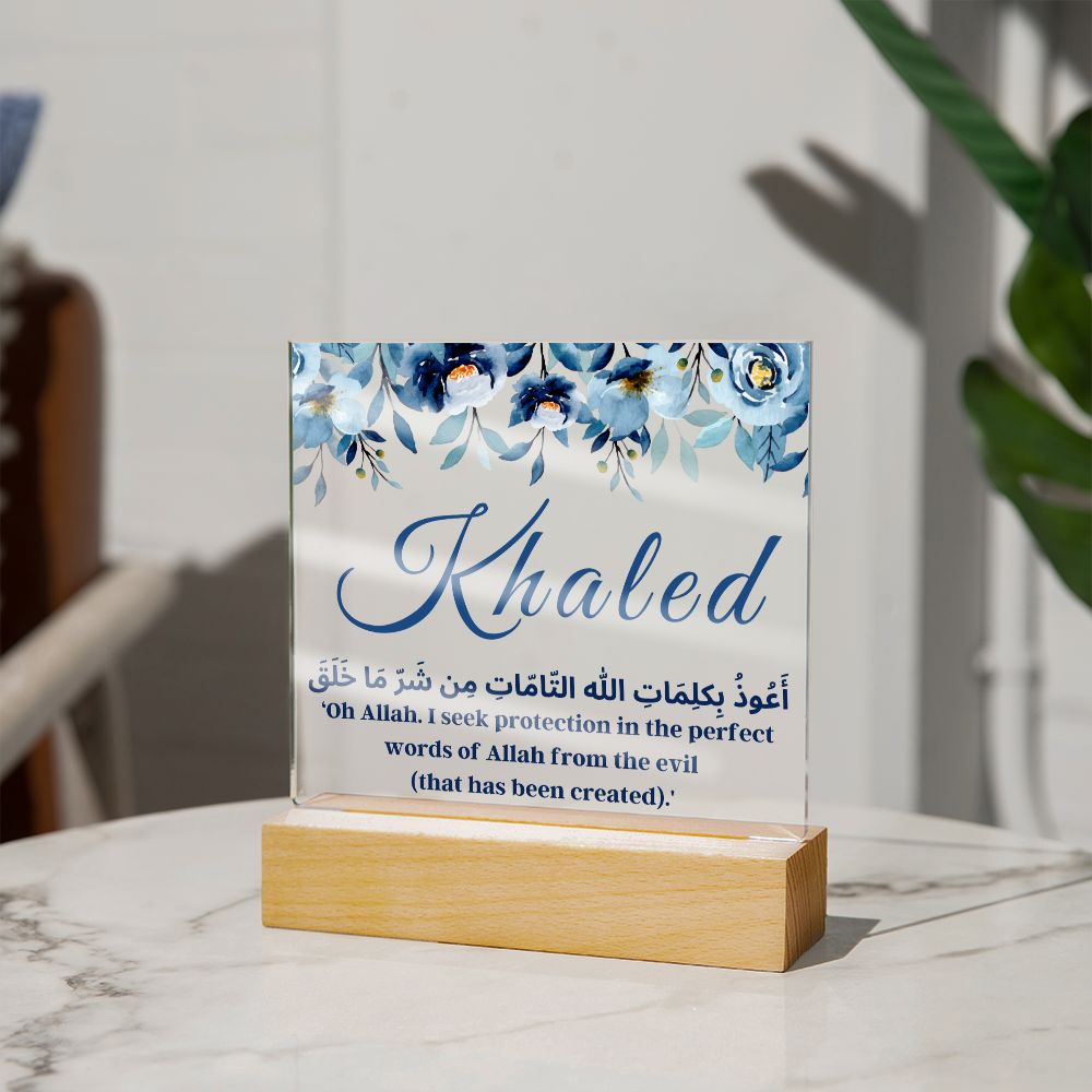 [Almost Sold Out] Personalized Dua For Protection Against Evil - Acrylic Plaque