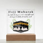 [Almost Sold Out] Hajj Mubarak Acrylic Plaque