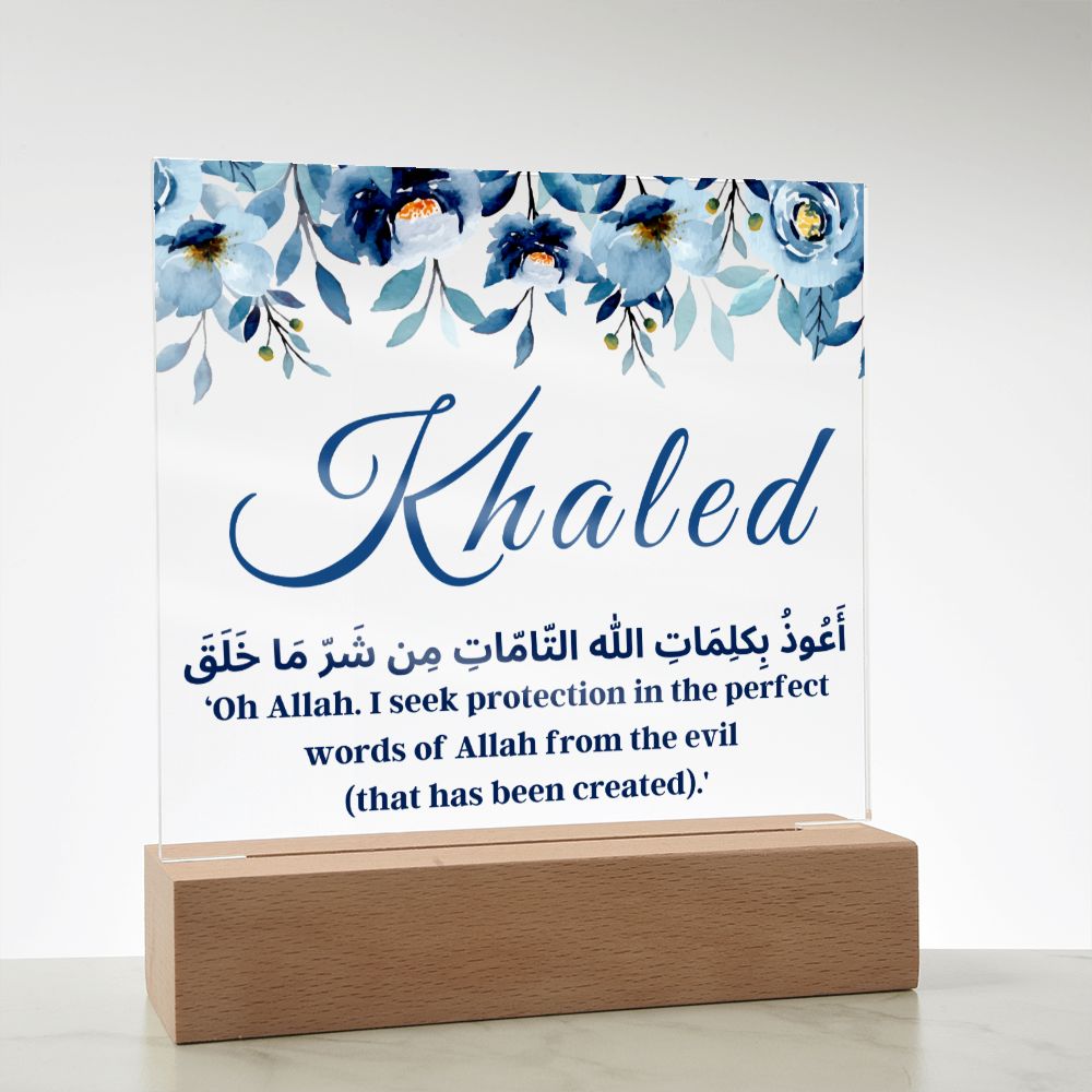 [Almost Sold Out] Personalized Dua For Protection Against Evil - Acrylic Plaque