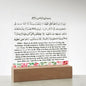 [Almost Sold Out] Ayat Ul Kursi Acrylic Plaque