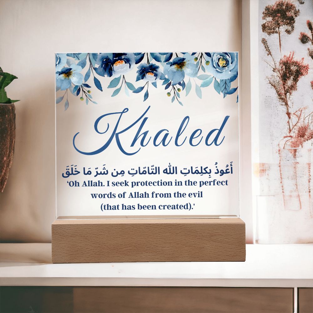 [Almost Sold Out] Personalized Dua For Protection Against Evil - Acrylic Plaque