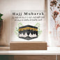 [Almost Sold Out] Hajj Mubarak Acrylic Plaque