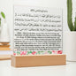 [Almost Sold Out] Ayat Ul Kursi Acrylic Plaque