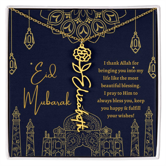 [ALMOST SOLD OUT] EID MUBARAK BLUE AND GOLD I THANK ALLAH FOR BRINGING YOU INTO MY LIFE FLOWER NAME NECKLACE