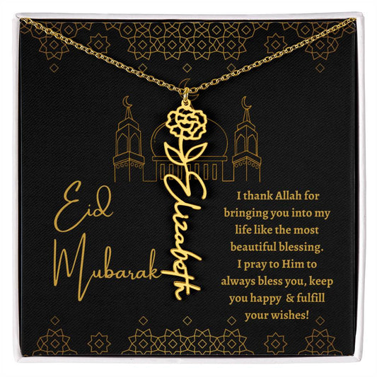 [ALMOST SOLD OUT] EID MUBARAK BLACK AND GOLD - I PRAY TO ALLAH TO ALWAYS BLESS YOU - FLOWER NAME NECKLACE