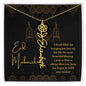 Eid Mubarak Black and Gold - I Pray to Allah to Always Bless You - Flower Name Necklace