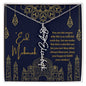 You Are the Reason Life Is So Colorful Blue and Gold Eid Mubarak Flower Name Necklace