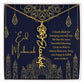 [ALMOST SOLD OUT] EID MUBARAK BLUE AND GOLD I THANK ALLAH FOR BRINGING YOU INTO MY LIFE FLOWER NAME NECKLACE