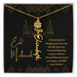 Eid Mubarak Black and Gold - I Pray to Allah to Always Bless You - Flower Name Necklace