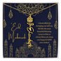 Eid Mubarak Blue and Gold I Thank Allah for Bringing You Into My Life Flower Name Necklace