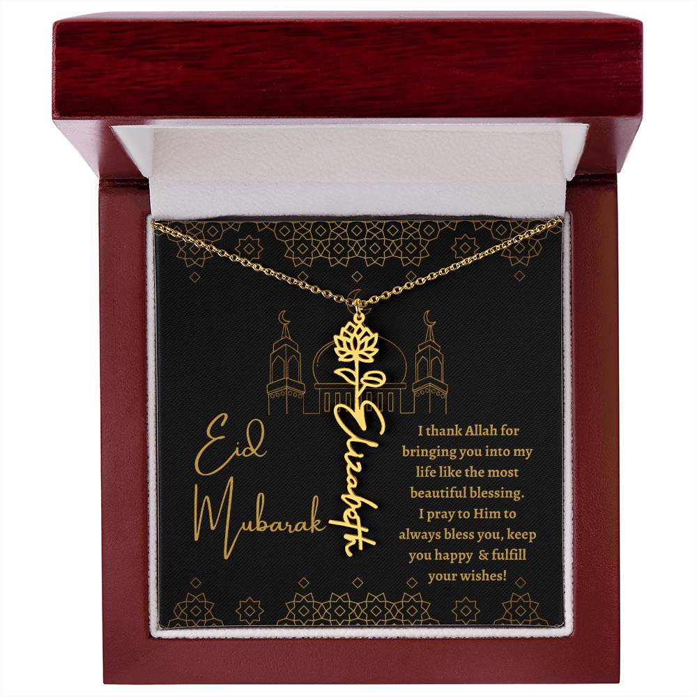 [ALMOST SOLD OUT] EID MUBARAK BLACK AND GOLD - I PRAY TO ALLAH TO ALWAYS BLESS YOU - FLOWER NAME NECKLACE