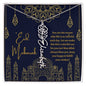 You Are the Reason Life Is So Colorful Blue and Gold Eid Mubarak Flower Name Necklace