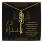 Eid Mubarak Black and Gold - I Pray to Allah to Always Bless You - Flower Name Necklace