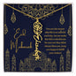 You Are the Reason Life Is So Colorful Blue and Gold Eid Mubarak Flower Name Necklace