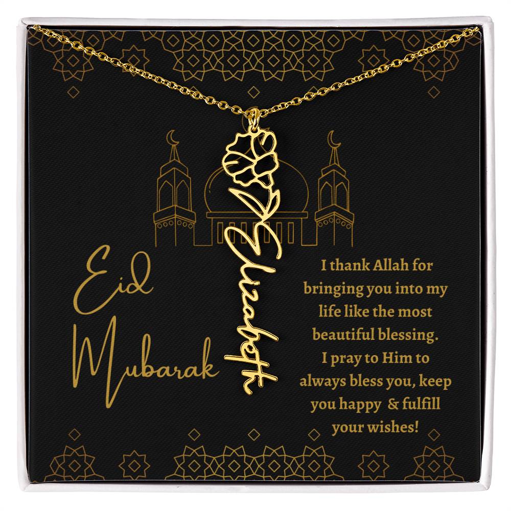[ALMOST SOLD OUT] EID MUBARAK BLACK AND GOLD - I PRAY TO ALLAH TO ALWAYS BLESS YOU - FLOWER NAME NECKLACE