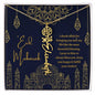 Eid Mubarak Blue and Gold I Thank Allah for Bringing You Into My Life Flower Name Necklace