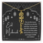You Are the Reason Eid Mubarak Flower Name Necklace