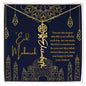 You Are the Reason Life Is So Colorful Blue and Gold Eid Mubarak Flower Name Necklace