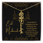 Eid Mubarak Black and Gold - I Pray to Allah to Always Bless You - Flower Name Necklace