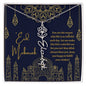 You Are the Reason Life Is So Colorful Blue and Gold Eid Mubarak Flower Name Necklace