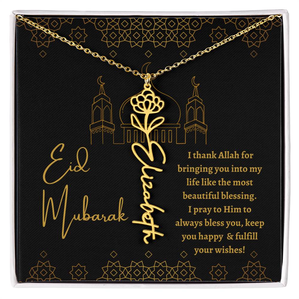 [ALMOST SOLD OUT] EID MUBARAK BLACK AND GOLD - I PRAY TO ALLAH TO ALWAYS BLESS YOU - FLOWER NAME NECKLACE