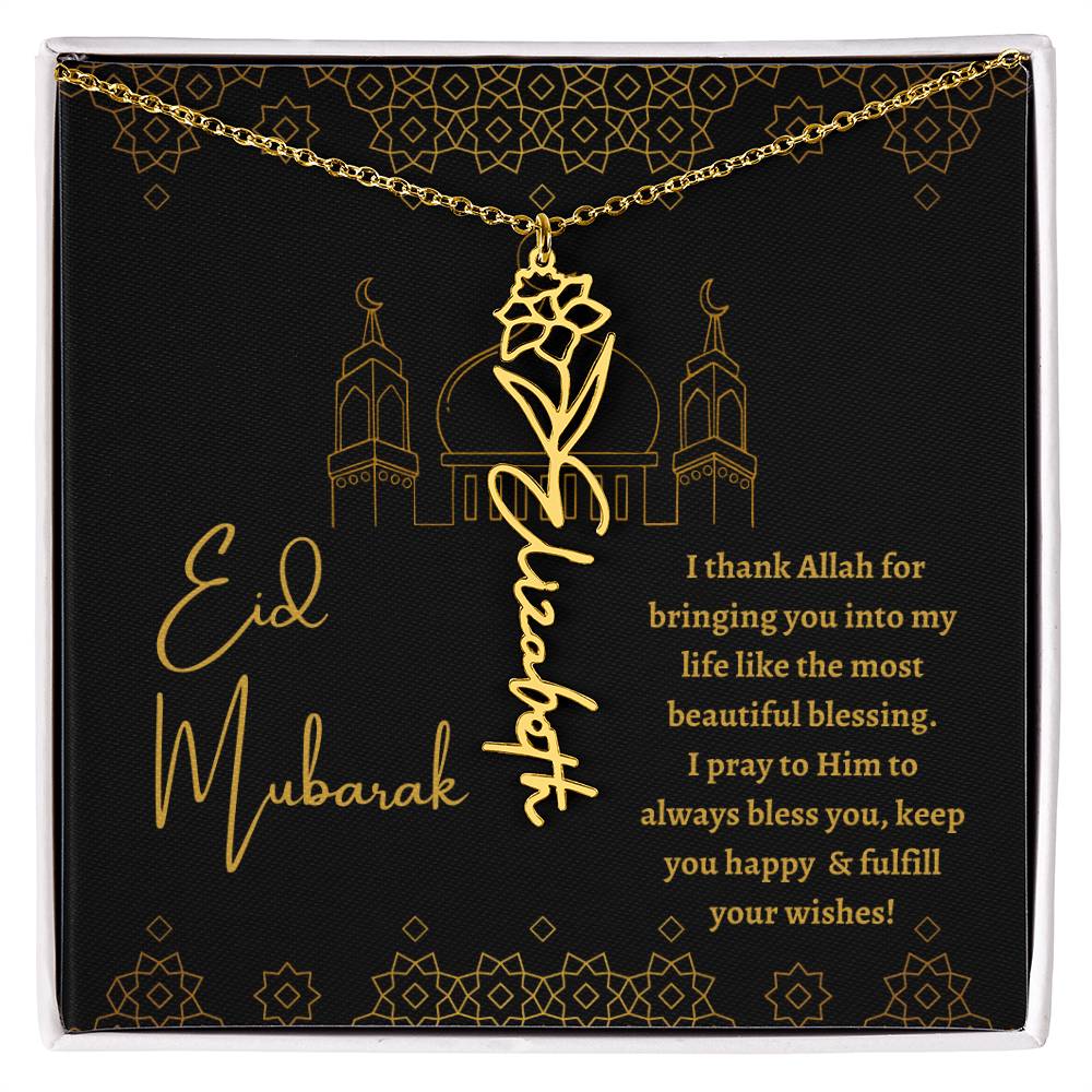 [ALMOST SOLD OUT] EID MUBARAK BLACK AND GOLD - I PRAY TO ALLAH TO ALWAYS BLESS YOU - FLOWER NAME NECKLACE