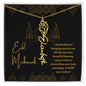 Eid Mubarak Black and Gold - I Pray to Allah to Always Bless You - Flower Name Necklace