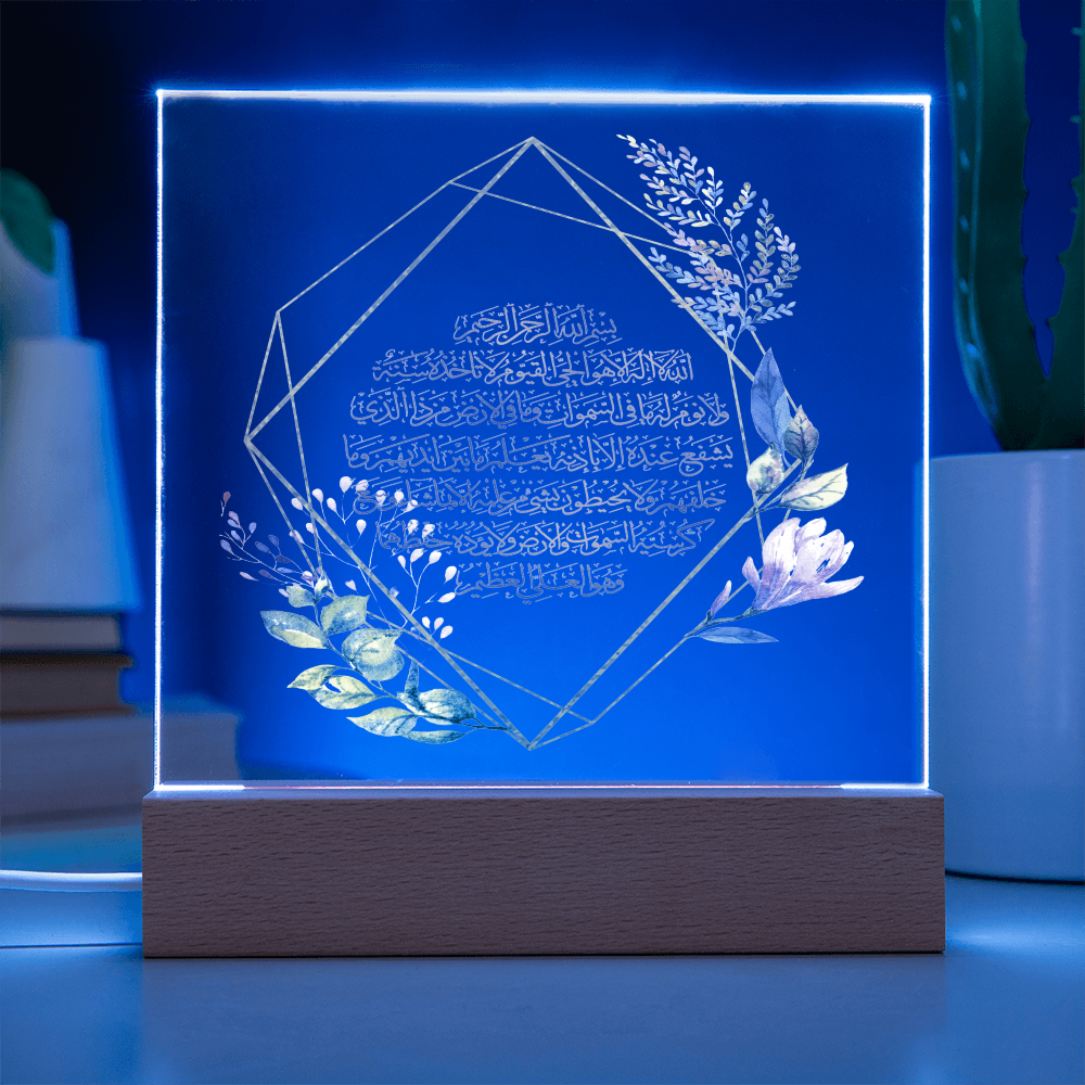 Ayatul Kursi Floral Plaque