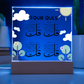 4 Quls For Kids