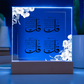 4 Quls Plaque For Teens / Adults