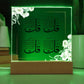 4 Quls Plaque For Teens / Adults
