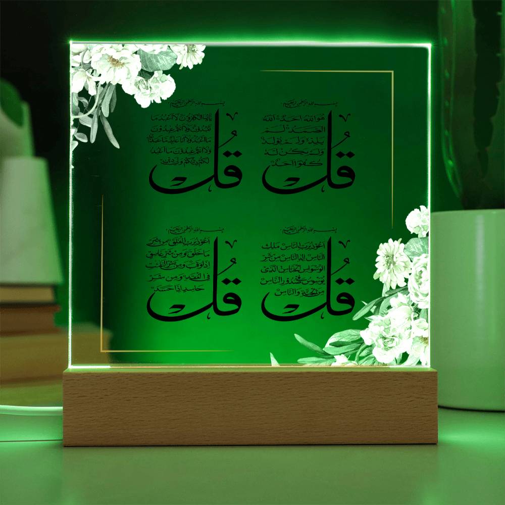 4 Quls Plaque For Teens / Adults