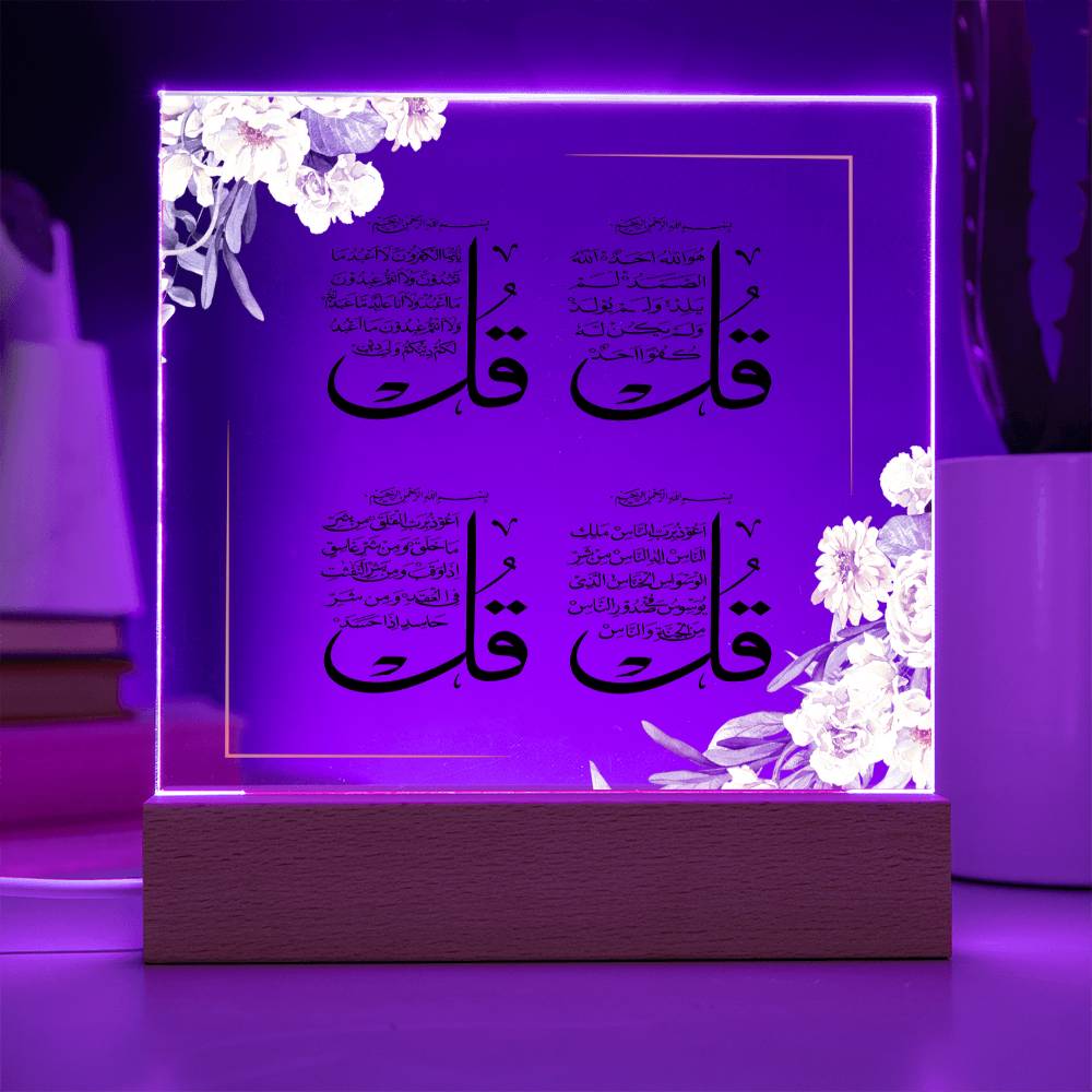 4 Quls Plaque For Teens / Adults