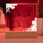 4 Quls Plaque For Teens / Adults