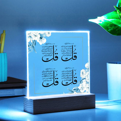 4 Quls Plaque For Teens / Adults