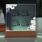 4 Quls Plaque For Teens / Adults