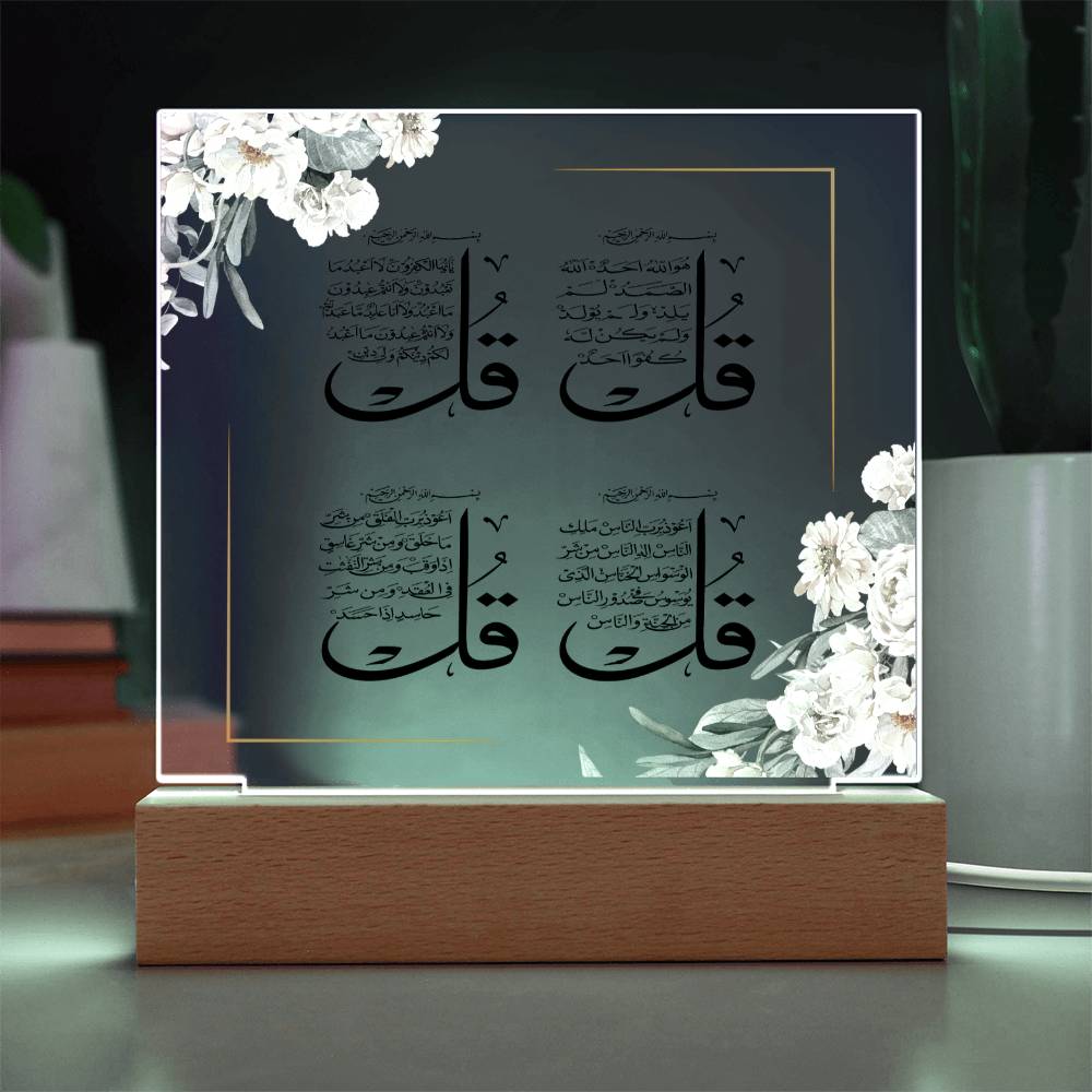4 Quls Plaque For Teens / Adults