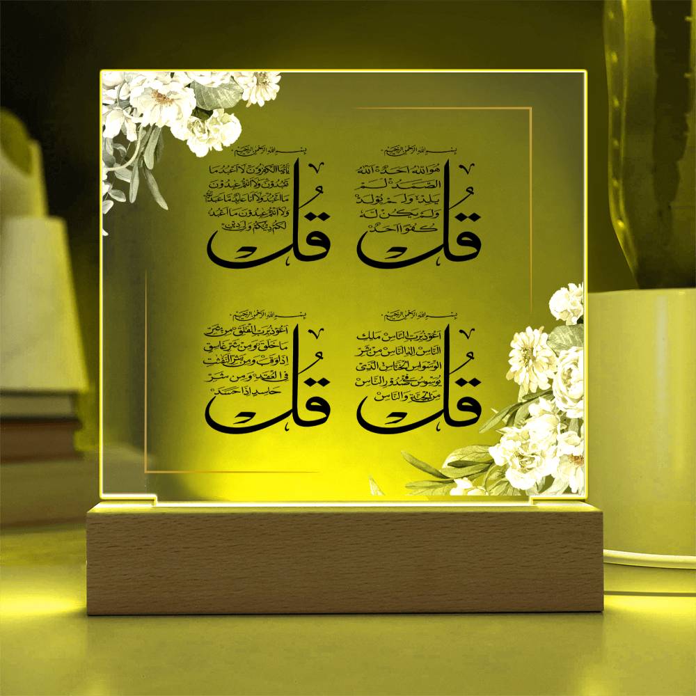 4 Quls Plaque For Teens / Adults