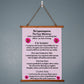 Almost Sold Out - Ho'oponopono Wood Framed Wall Tapestry