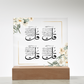 4 Quls Plaque For Teens / Adults
